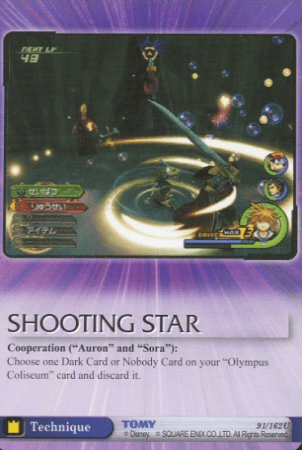 Shooting Star